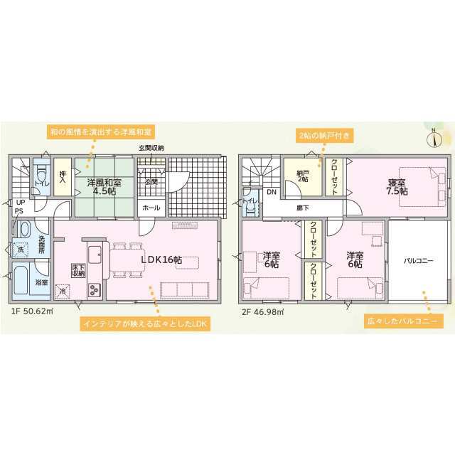 クレイドルガーデン富山市婦中町麦島 第1の見取り図