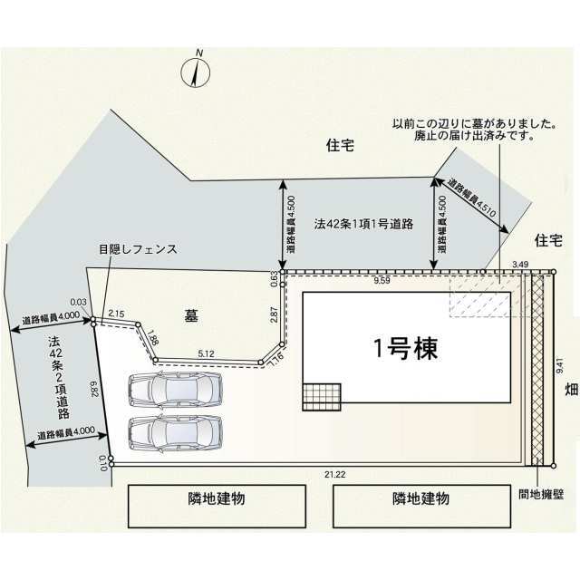 【販売中物件：1号棟】
