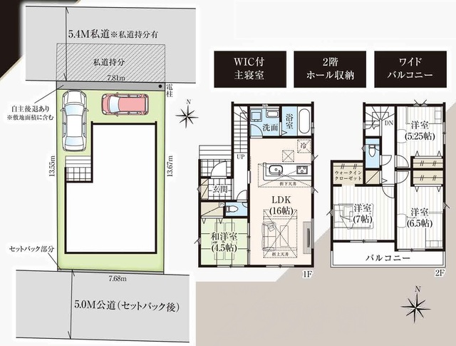 グラファーレ4345柏市新逆井９期１棟の見取り図