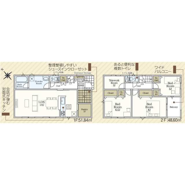 クレイドルガーデン館山市館山 第4の見取り図