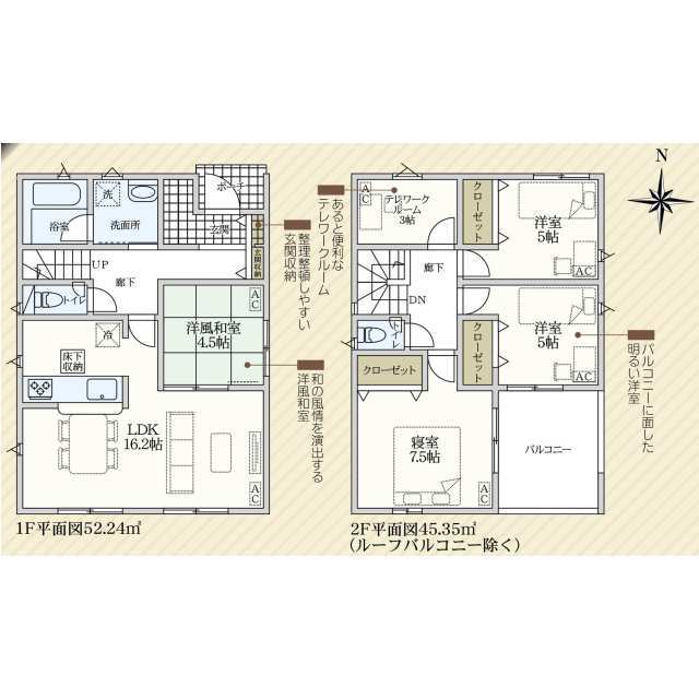クレイドルガーデン春日井市気噴町 第1の見取り図