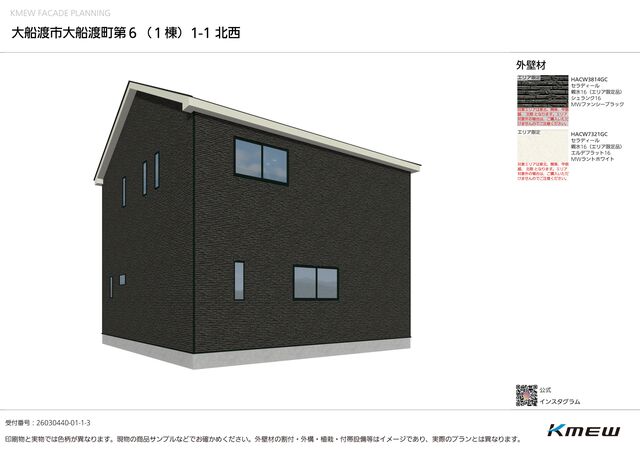 クレイドルガーデン大船渡市大船渡町 第6の外観②