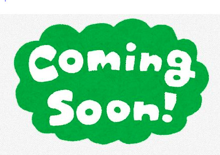 図面作成中です