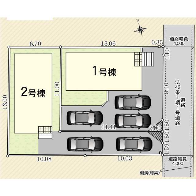 【販売中物件：1号棟、2号棟】