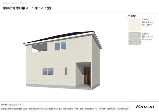 クレイドルガーデン草津市青地町 第9の外観②