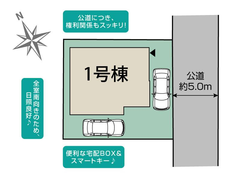 ブルーミングガーデン佐倉市中志津５丁目１棟の見取り図