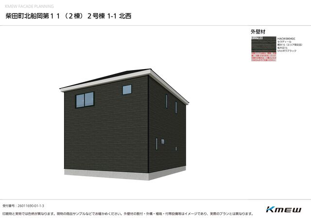 クレイドルガーデン柴田町北船岡 第11の外観②