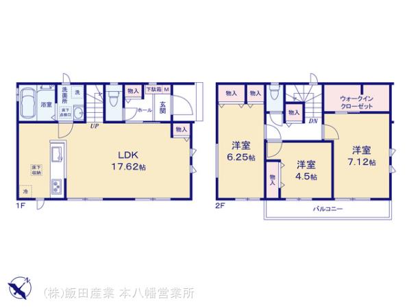 ハートフルタウン松戸市稔台8丁目20番の見取り図