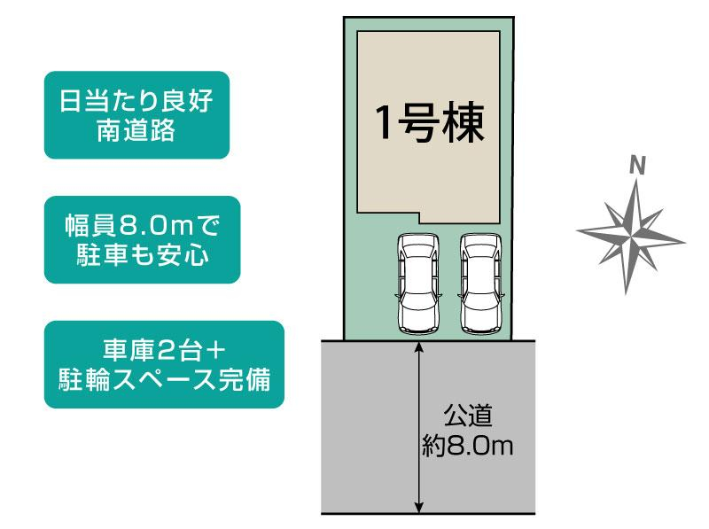 ブルーミングガーデン川口市芝１丁目１棟の見取り図