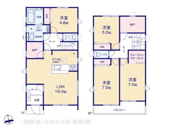 リーブルガーデン若林今泉２丁目Ⅰの見取り図