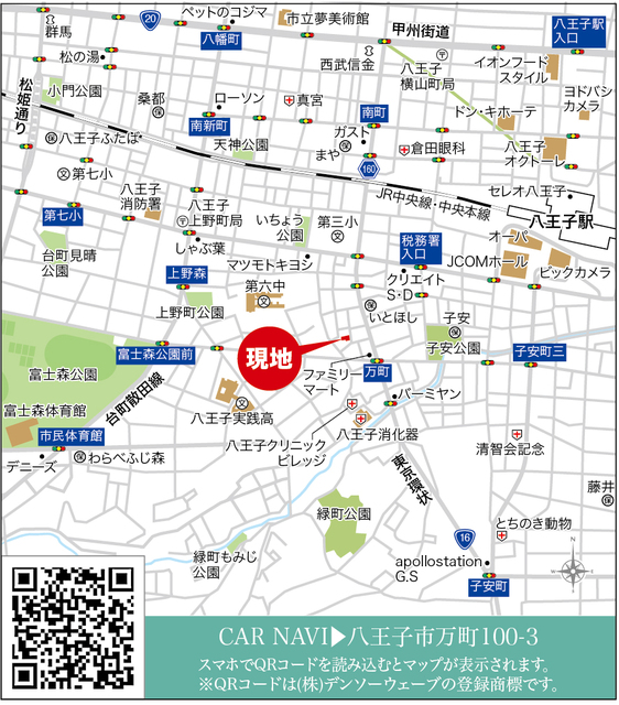 リナージュ八王子万町　第１期の見取り図