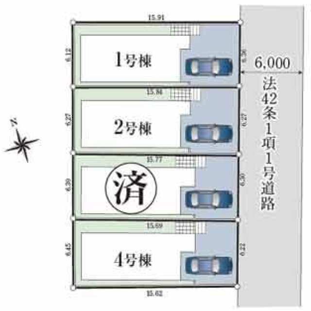 【販売中物件：1号棟、2号棟、4号棟】