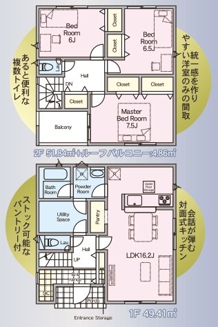 クレイドルガーデン岩沼市桑原 第7の見取り図