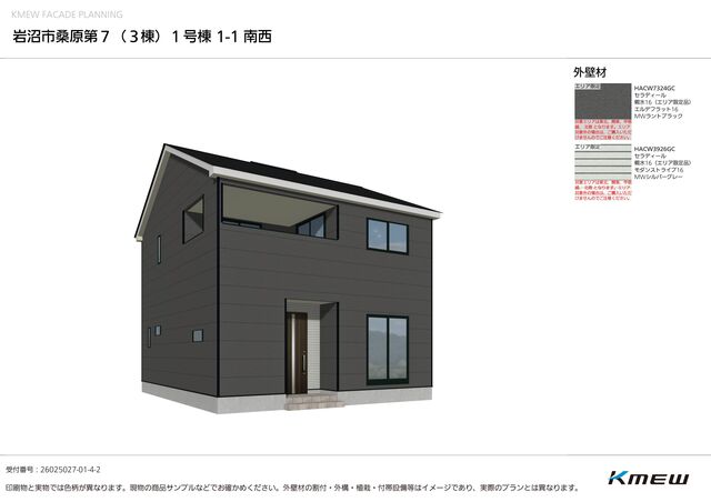 完成予想図（1号棟）