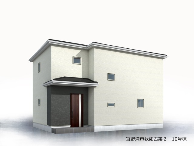 完成予想図（外観）