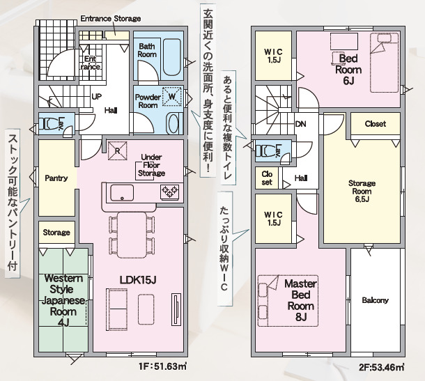 クレイドルガーデン名古屋市南区鶴見通 第2の外観②