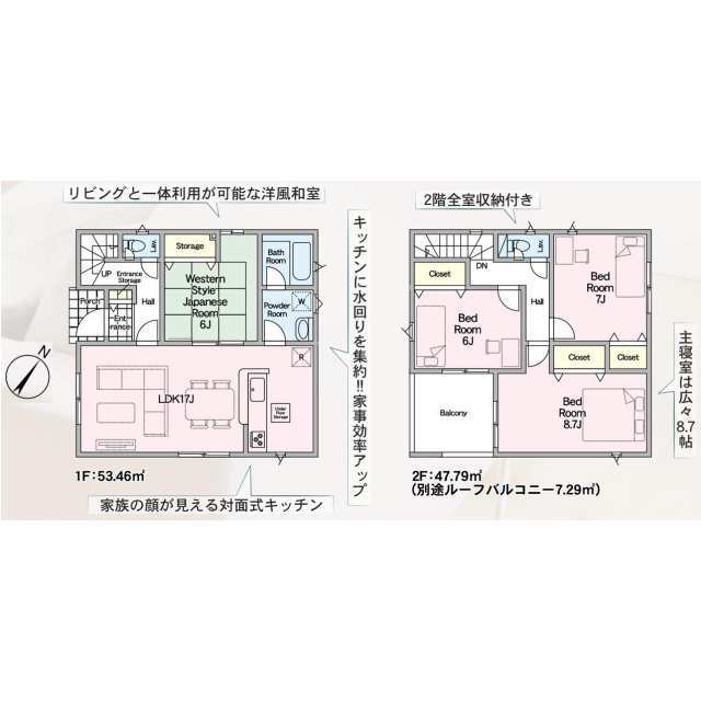 クレイドルガーデン大分市佐野 第4の見取り図