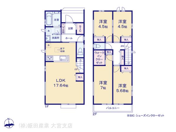 A号棟