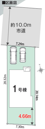 【1号棟】区画図