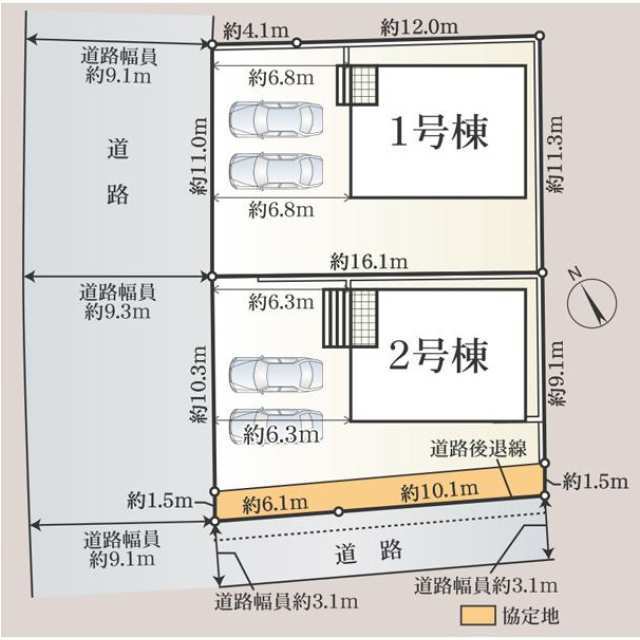 【販売中物件：1号棟、2号棟】