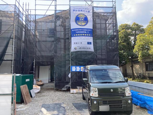 ここに住むために一生懸命頑張ろうと思えてくる家に住みたい（1号棟）