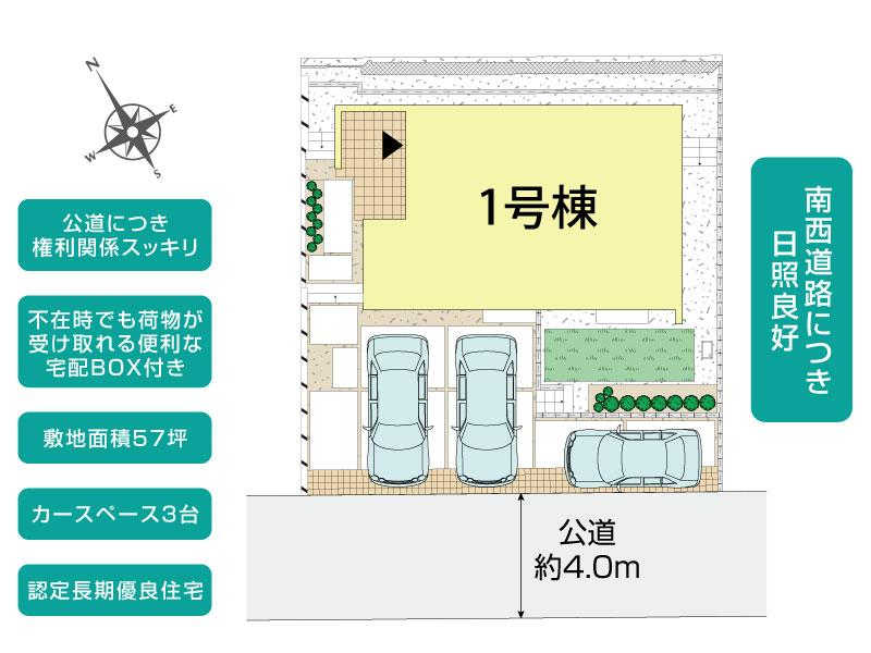 横須賀市鴨居3丁目6期1棟 区画図