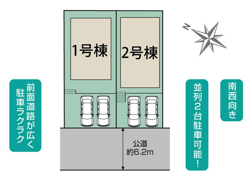 ブルーミングガーデン枚方市山之上西町２棟の見取り図