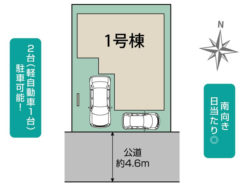 ブルーミングガーデン交野市幾野２丁目１棟の見取り図