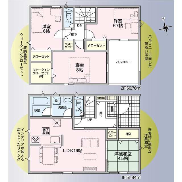 クレイドルガーデン藍住町勝瑞 第4の見取り図
