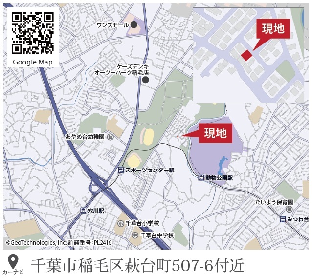 リナージュネクスジー千葉市稲毛区萩台町０１期の外観②