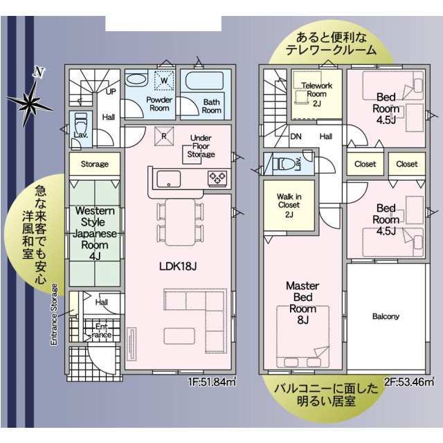 クレイドルガーデン東海市名和町 第19の見取り図