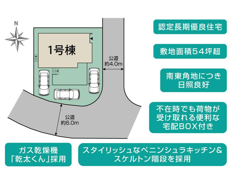 横須賀市桜が丘1丁目2期1棟 区画図