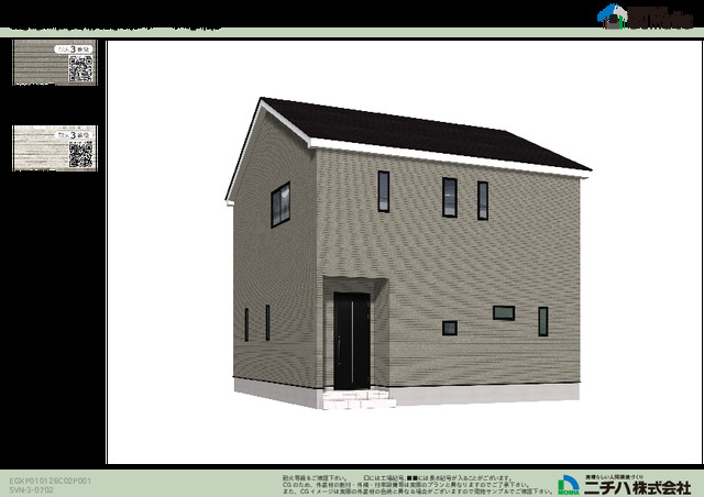 1号棟イメージ画像