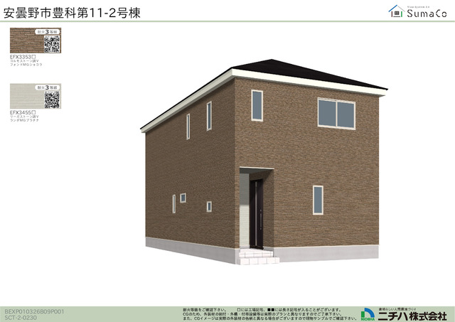 3号棟完成予想図