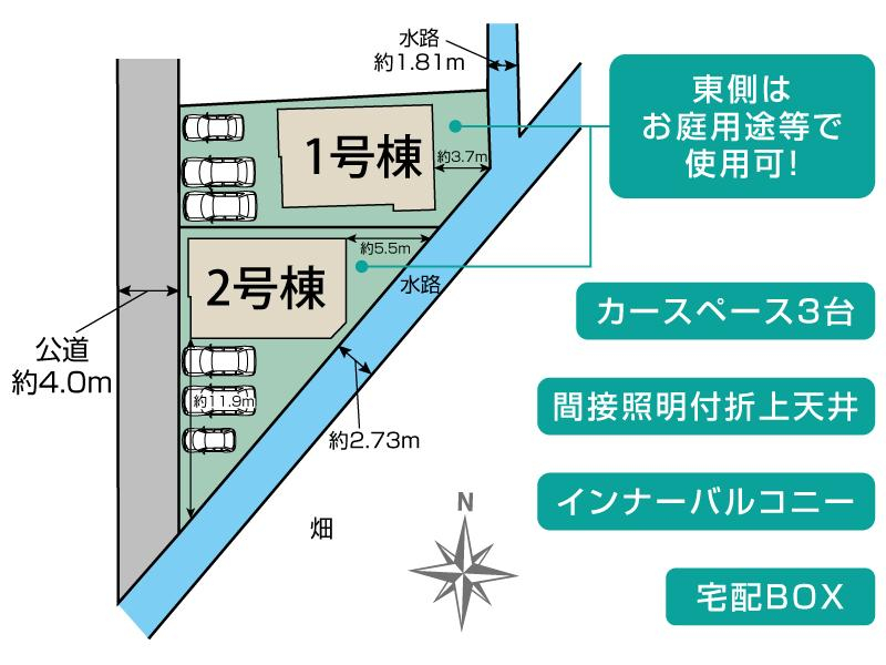 平塚市南金目2棟 区画図