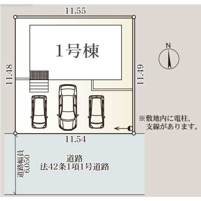 【販売中物件：1号棟】