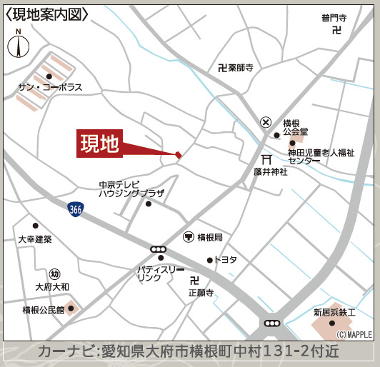 クレイドルガーデン大府市横根町 第9の外観②