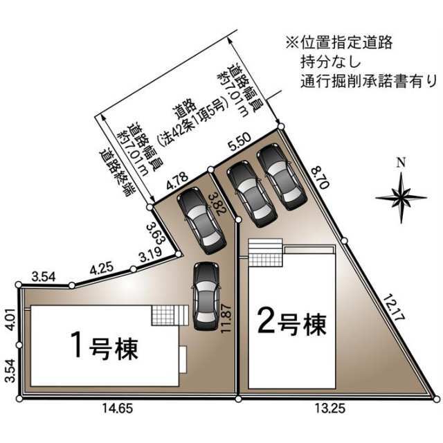 【販売中物件：1号棟、2号棟】