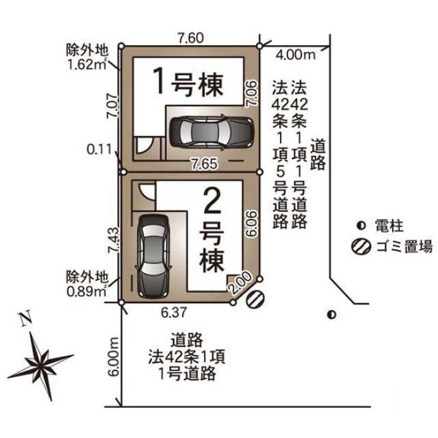 【販売中物件：1号棟、2号棟】