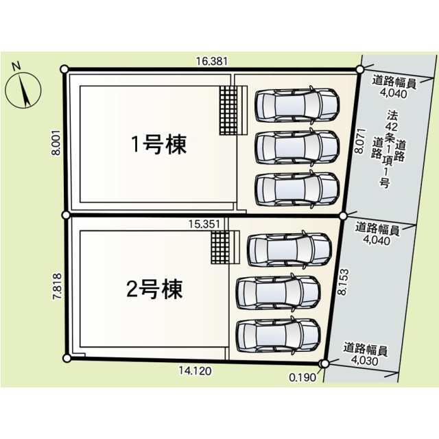 【販売中物件：1号棟、2号棟】