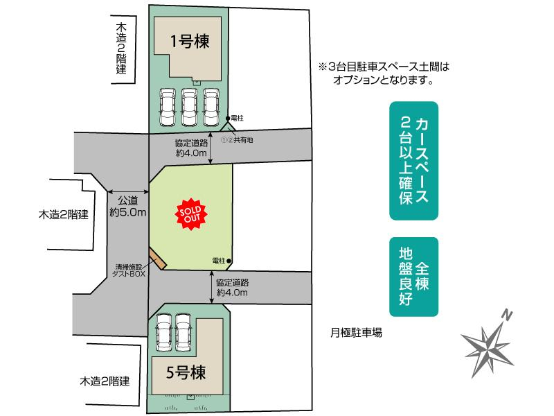 グランシエロ〜北本市東間7丁目6棟〜 区画図