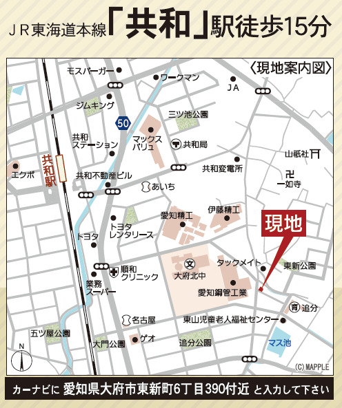 クレイドルガーデン大府市東新町 第2の外観②