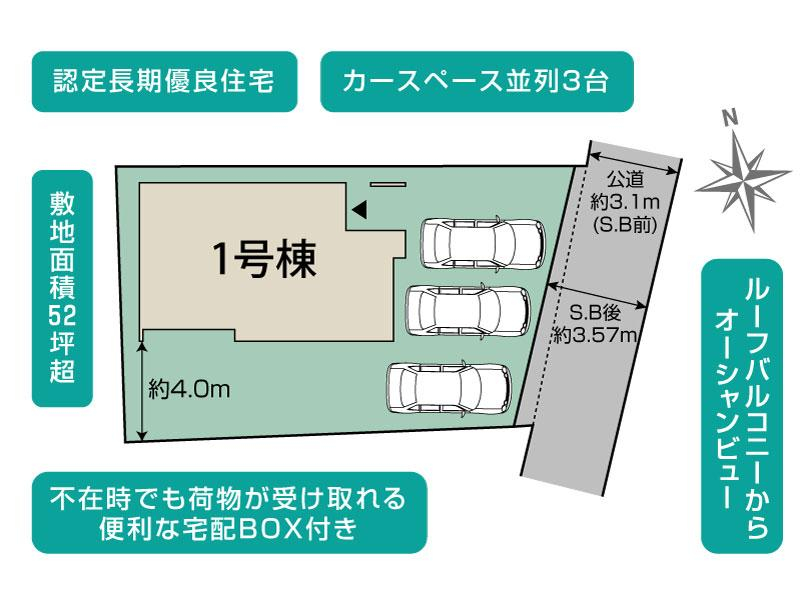 三浦市南下浦町菊名1棟 区画図