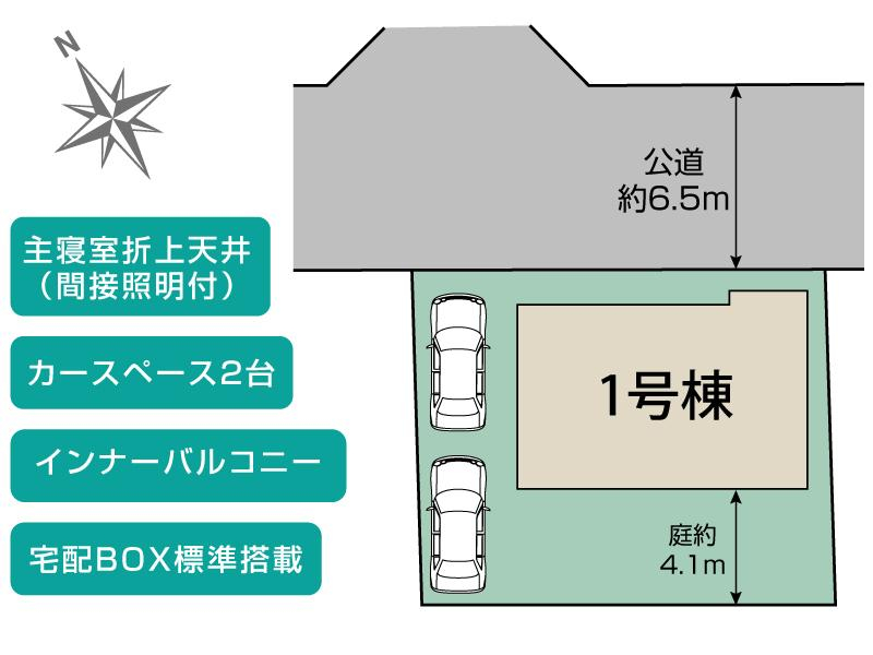 海老名市国分寺台5丁目1棟 区画図