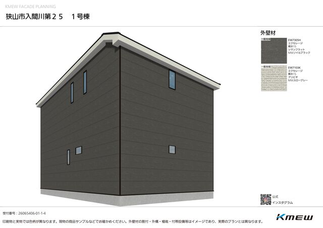 クレイドルガーデン狭山市入間川 第25の外観②