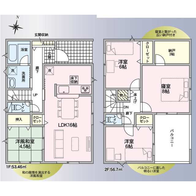 クレイドルガーデン阿南市才見町 第1の見取り図
