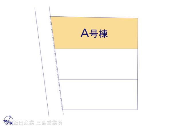 【販売中物件：A号棟、B号棟、C号棟】