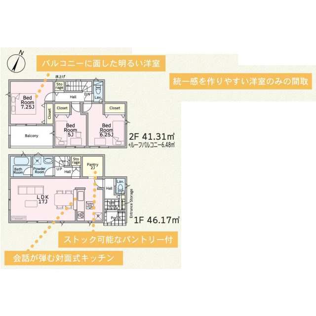 クレイドルガーデン町田市大蔵町 第37の見取り図