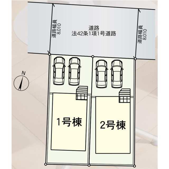 【販売中物件：1号棟、2号棟】