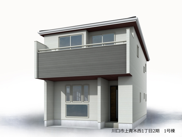 完成予想図（外観）